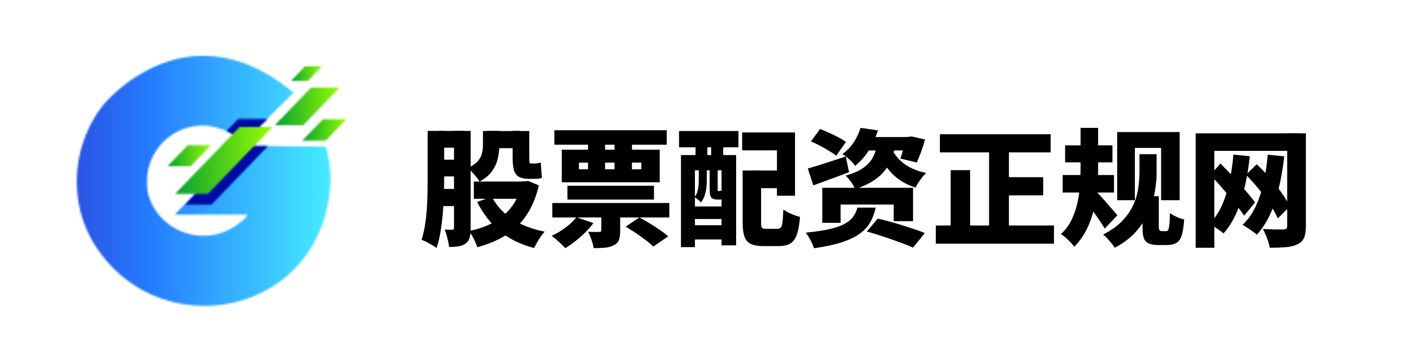 股票配资门户